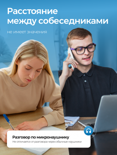 Комплект Bluetooth ULTRA + микронаушник «Micro» фото 2