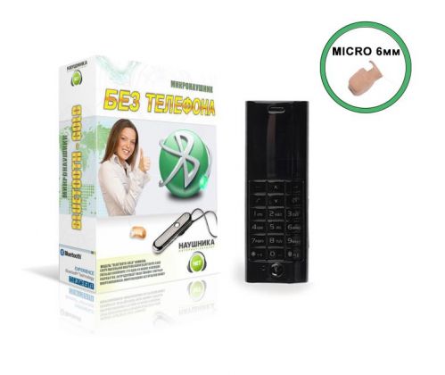 Комплект «PHONE W+»(без телефона) + микронаушник «Micro»
