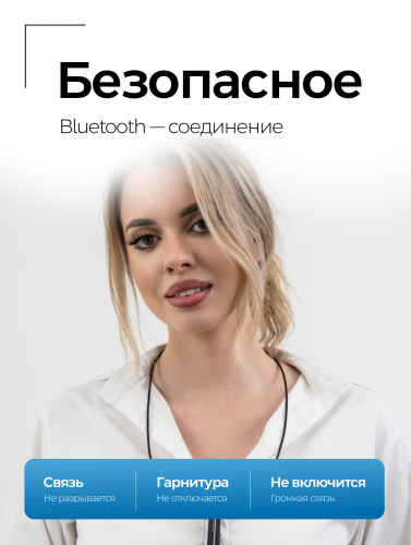 Комплект Bluetooth ULTRA + микронаушник «Micro» фото 15